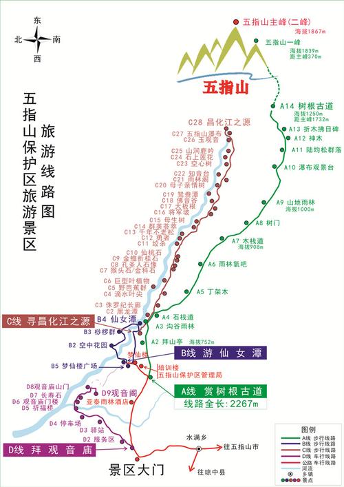 五指山一周天气预报(五指山一周天气予报)-第3张图片-文史 五指山一周天气预报(五指山一周天气予报)-第3张图片-文史