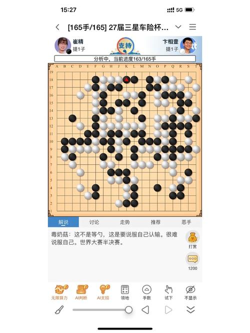 围棋的历史:围棋是谁发明,围棋的历史围棋是谁发明出来的-第2张图片-文史 围棋的历史:围棋是谁发明,围棋的历史围棋是谁发明出来的-第2张图片-文史