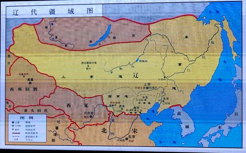 辽朝地图:历史上的辽朝疆域有多大(辽朝的领土)-第4张图片-文史 辽朝地图:历史上的辽朝疆域有多大(辽朝的领土)-第4张图片-文史