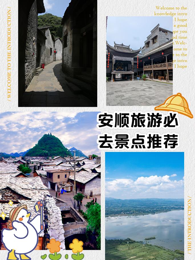 安顺天气预报40天(安顺天气预报40天准确)-第4张图片-文史 安顺天气预报40天(安顺天气预报40天准确)-第4张图片-文史