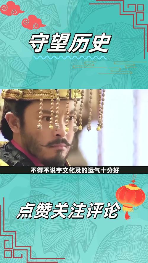 关于宇文化及为何被称之为“轻薄公子”揭其称呼的由来的信息-第7张图片-文史 关于宇文化及为何被称之为“轻薄公子”揭其称呼的由来的信息-第7张图片-文史