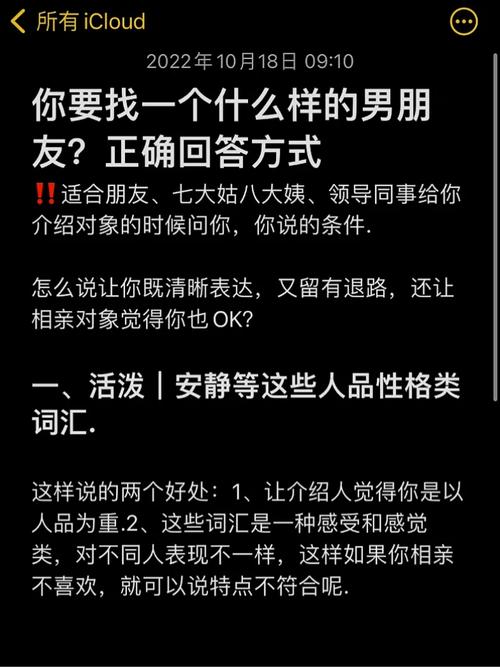 你觉得呢(你觉得你的家庭怎么样英语)-第2张图片-文史 你觉得呢(你觉得你的家庭怎么样英语)-第2张图片-文史