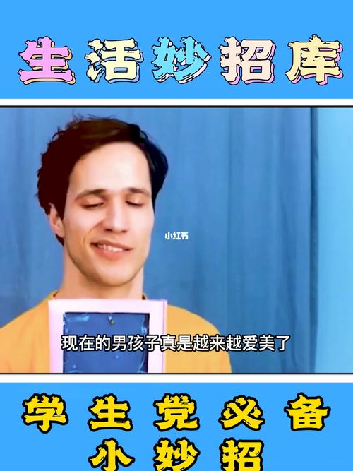 你觉得呢(你觉得你的家庭怎么样英语)-第4张图片-文史 你觉得呢(你觉得你的家庭怎么样英语)-第4张图片-文史