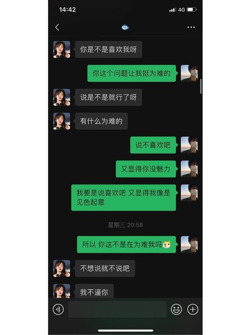 你觉得呢(你觉得你的家庭怎么样英语)-第6张图片-文史 你觉得呢(你觉得你的家庭怎么样英语)-第6张图片-文史
