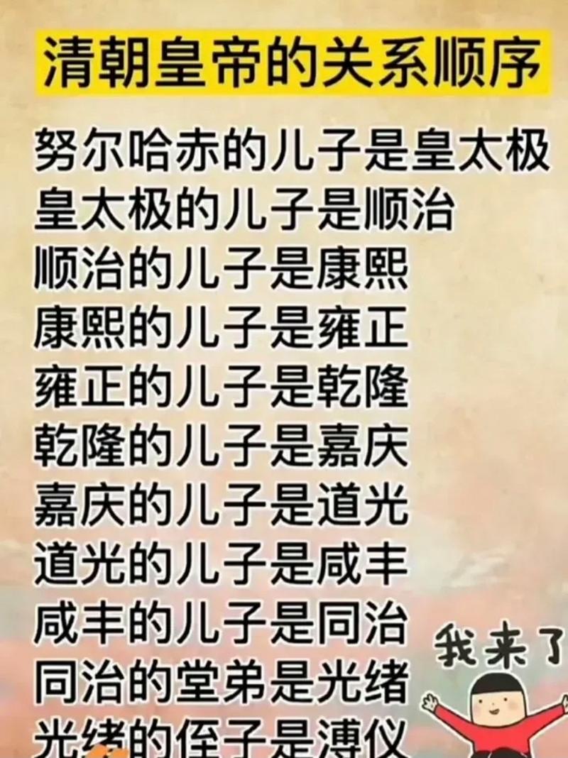 揭秘:夏朝皇帝夏启是用什么方式登上王位的(夏启如何夺得王位)-第5张图片-文史 揭秘:夏朝皇帝夏启是用什么方式登上王位的(夏启如何夺得王位)-第5张图片-文史