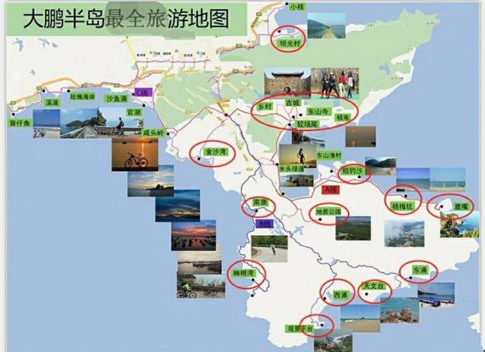 深圳海滩限号吗现在限什么,深圳海边限行吗