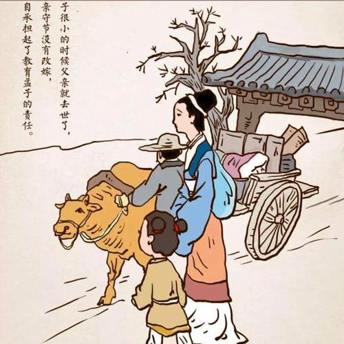 孺子可教的主人公是谁(孺子可教人物是谁)-第3张图片-文史 孺子可教的主人公是谁(孺子可教人物是谁)-第3张图片-文史