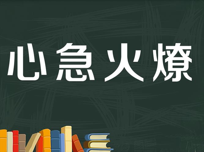 孺子可教的主人公是谁(孺子可教人物是谁)-第6张图片-文史 孺子可教的主人公是谁(孺子可教人物是谁)-第6张图片-文史