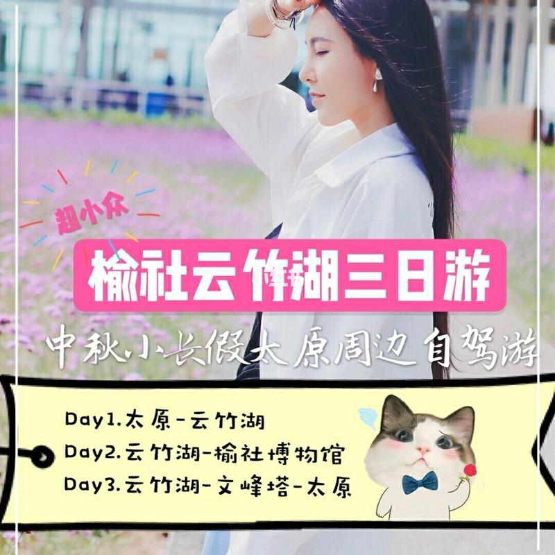 榆社天气7天预报,榆社今天天气时段-第5张图片-文史 榆社天气7天预报,榆社今天天气时段-第5张图片-文史