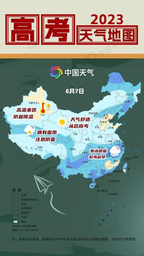 天津宁河区天气预报,天津宁河区天气预报一周七天-第1张图片-文史 天津宁河区天气预报,天津宁河区天气预报一周七天-第1张图片-文史