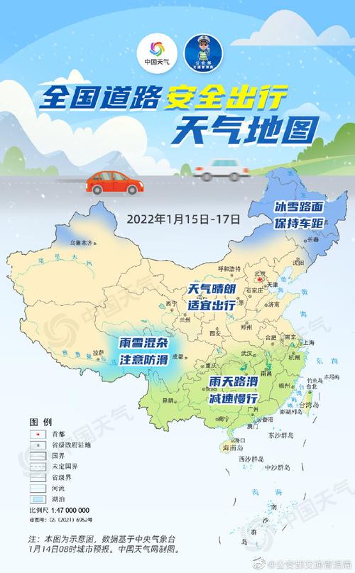 天津宁河区天气预报,天津宁河区天气预报一周七天-第7张图片-文史 天津宁河区天气预报,天津宁河区天气预报一周七天-第7张图片-文史