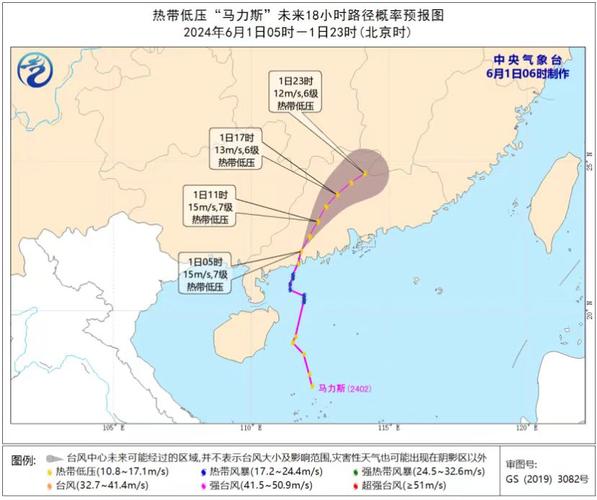 南海天气海域预报,最新南海天气预报