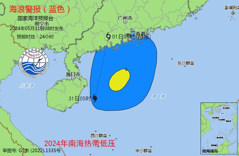 南海天气海域预报,最新南海天气预报-第3张图片-文史 南海天气海域预报,最新南海天气预报-第3张图片-文史