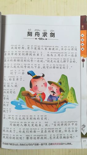 三折其肱的成语故事,三折肱而成良医其中的三-第6张图片-文史 三折其肱的成语故事,三折肱而成良医其中的三-第6张图片-文史