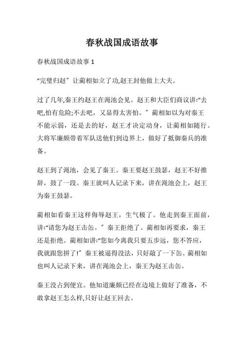 三折其肱的成语故事,三折肱而成良医其中的三-第7张图片-文史 三折其肱的成语故事,三折肱而成良医其中的三-第7张图片-文史