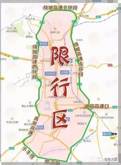 太原限号3月2号（太原3月2号有限号吗）