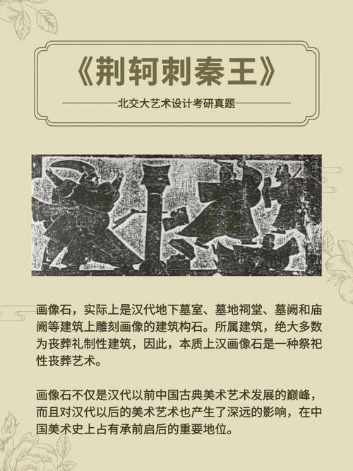 图穷匕见是什么意思(图穷匕见是什么意思网络)-第8张图片-文史 图穷匕见是什么意思(图穷匕见是什么意思网络)-第8张图片-文史