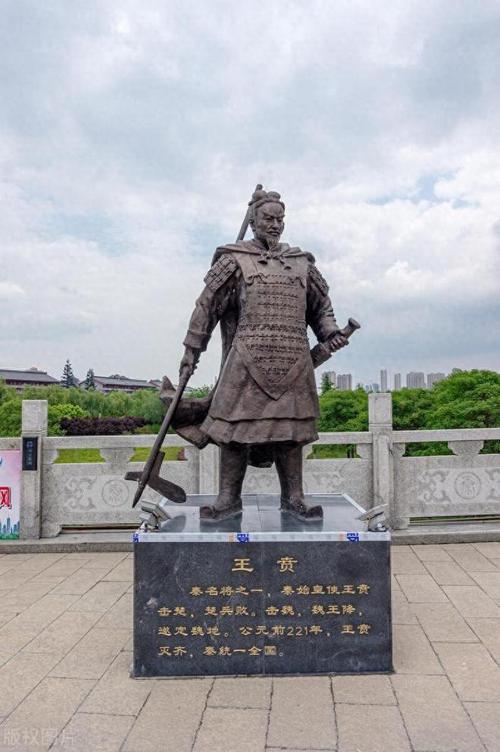 秦朝名将王贲是怎么死的,秦国名将王贲-第2张图片-文史 秦朝名将王贲是怎么死的,秦国名将王贲-第2张图片-文史