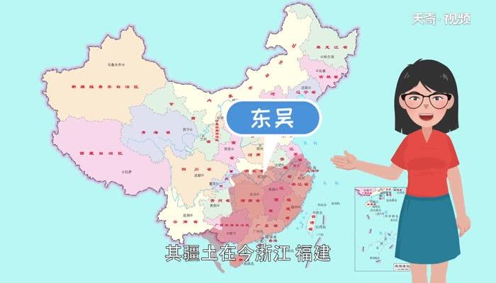 东吴都城:三国时期东吴的都城建业在今天的哪里(东吴 都城)-第5张图片-文史 东吴都城:三国时期东吴的都城建业在今天的哪里(东吴 都城)-第5张图片-文史