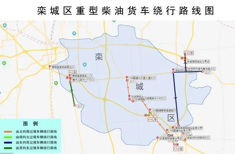 栾城限行限号区域地图图片,栾城限行时间几点到几点-第3张图片-文史 栾城限行限号区域地图图片,栾城限行时间几点到几点-第3张图片-文史
