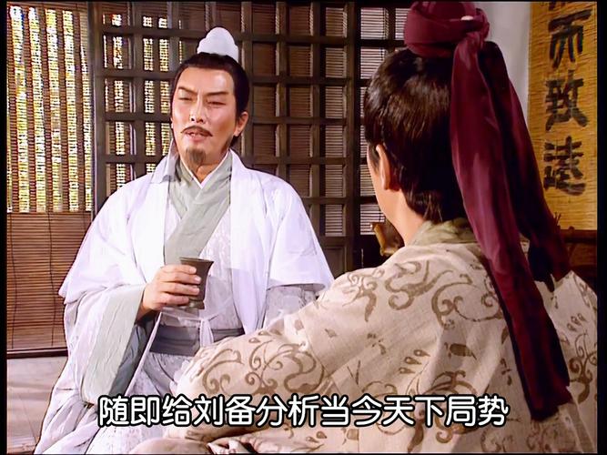 三顾茅庐发生在哪一年,三顾茅庐发生在哪一朝代-第1张图片-文史 三顾茅庐发生在哪一年,三顾茅庐发生在哪一朝代-第1张图片-文史