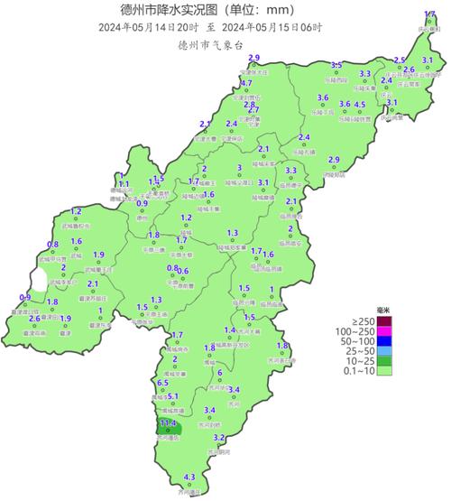 乐陵天气预报乐陵(乐陵天气预报乐陵天气预报一周,15天,30天天气)-第2张图片-文史 乐陵天气预报乐陵(乐陵天气预报乐陵天气预报一周,15天,30天天气)-第2张图片-文史