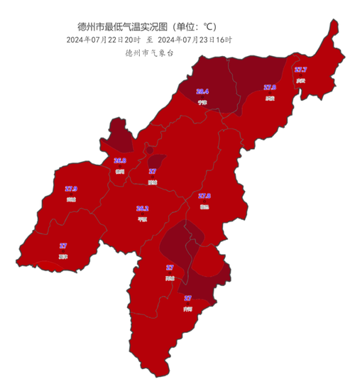 乐陵天气预报乐陵(乐陵天气预报乐陵天气预报一周,15天,30天天气)-第8张图片-文史 乐陵天气预报乐陵(乐陵天气预报乐陵天气预报一周,15天,30天天气)-第8张图片-文史