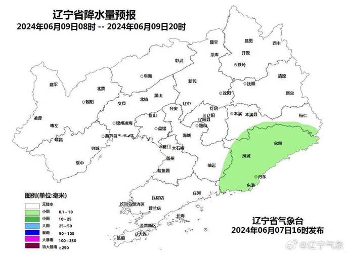 沈阳市天气预报最新(沈阳市天气预报最新消息)-第7张图片-文史 沈阳市天气预报最新(沈阳市天气预报最新消息)-第7张图片-文史