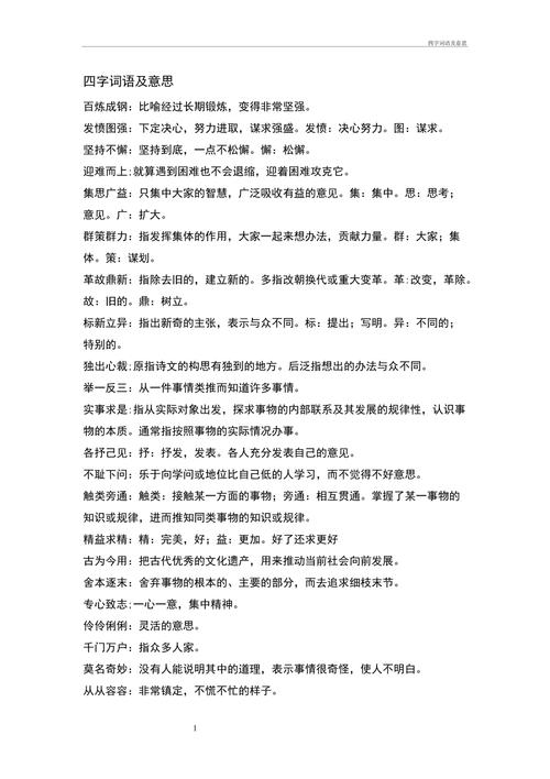 下车泣罪是什么意思,下车古代的意思是什么