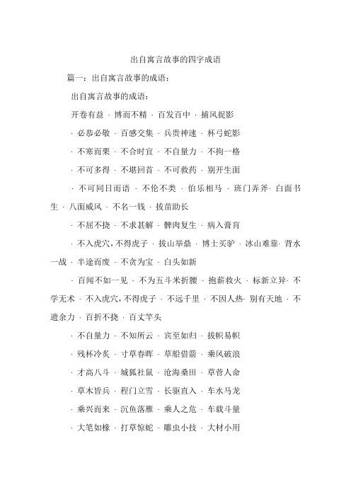 下车泣罪是什么意思,下车古代的意思是什么-第2张图片-文史