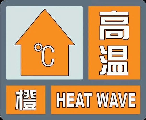 仙桃天气逐小时预报(仙桃天气?)-第2张图片-文史 仙桃天气逐小时预报(仙桃天气?)-第2张图片-文史