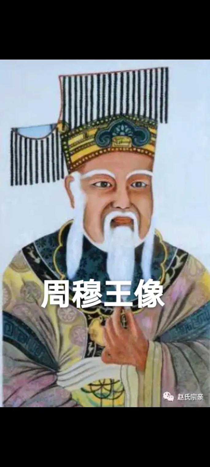 周昭王妻子的简介（周昭王是什么年代）