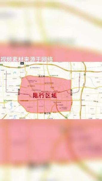 限号最新通知郑州元旦限行(2021郑州元旦限号)-第3张图片-文史 限号最新通知郑州元旦限行(2021郑州元旦限号)-第3张图片-文史