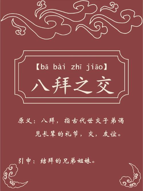 如胶似漆有什么历史典故(如胶似漆出自)-第4张图片-文史 如胶似漆有什么历史典故(如胶似漆出自)-第4张图片-文史