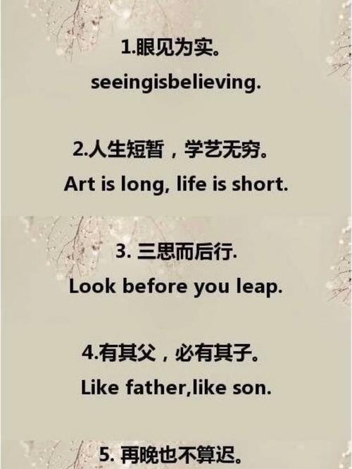 如胶似漆有什么历史典故(如胶似漆出自)-第5张图片-文史 如胶似漆有什么历史典故(如胶似漆出自)-第5张图片-文史
