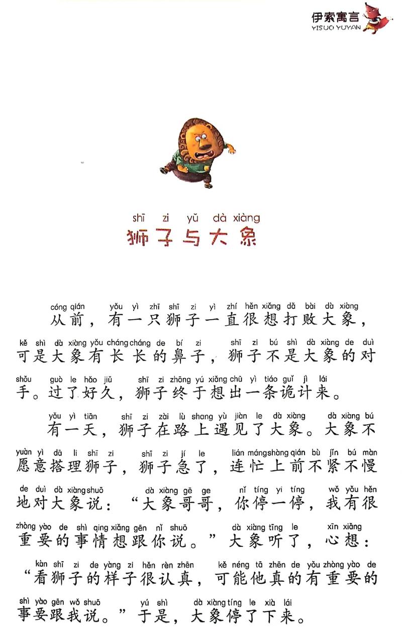 人给家足的主人公是谁（家给人足的意思）