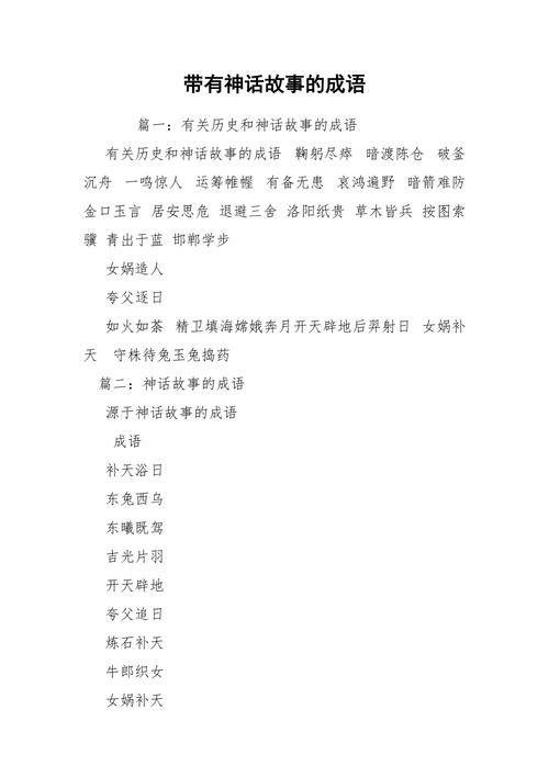 人给家足的主人公是谁(家给人足的意思)-第4张图片-文史 人给家足的主人公是谁(家给人足的意思)-第4张图片-文史