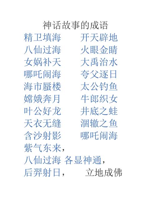 人给家足的主人公是谁(家给人足的意思)-第6张图片-文史 人给家足的主人公是谁(家给人足的意思)-第6张图片-文史