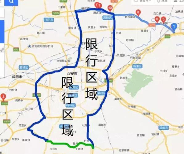 陕西汽车限号是怎么限的(陕西汽车限号是怎么限的呀)-第7张图片-文史 陕西汽车限号是怎么限的(陕西汽车限号是怎么限的呀)-第7张图片-文史