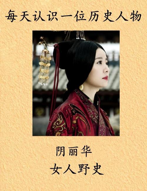 安知非仆又有什么典故,安知非福什么意思