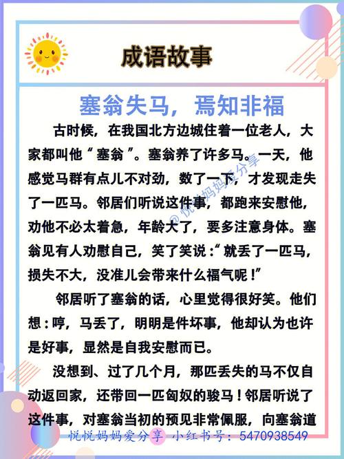 安知非仆又有什么典故,安知非福什么意思-第2张图片-文史 安知非仆又有什么典故,安知非福什么意思-第2张图片-文史