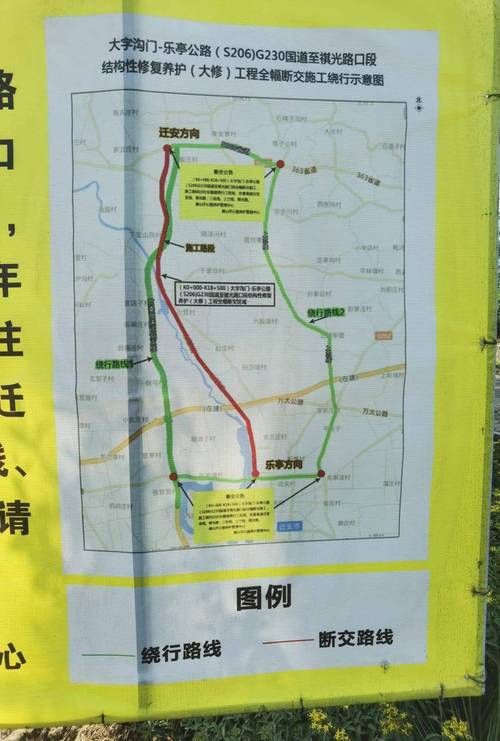 迁安限号外地车限号吗（迁安市车限号吗）