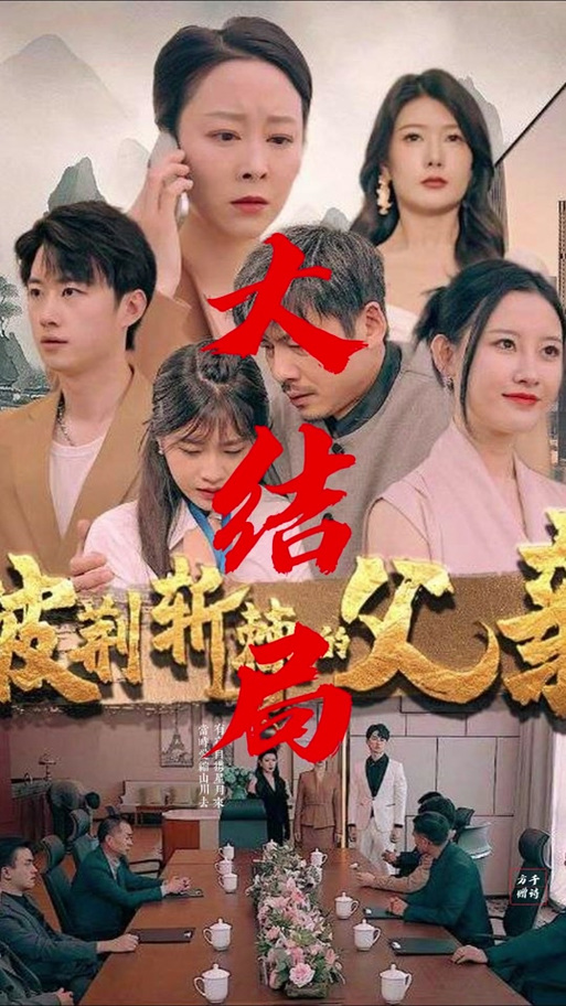 披荆斩棘的主人公是谁(披荆斩棘的一生)-第6张图片-文史 披荆斩棘的主人公是谁(披荆斩棘的一生)-第6张图片-文史