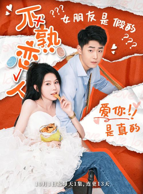 披荆斩棘的主人公是谁(披荆斩棘的一生)-第8张图片-文史 披荆斩棘的主人公是谁(披荆斩棘的一生)-第8张图片-文史