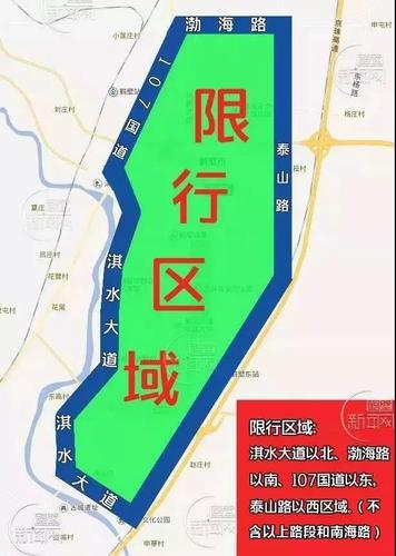 鹤壁怎么限行现在限号了,鹤壁限行新规-第5张图片-文史 鹤壁怎么限行现在限号了,鹤壁限行新规-第5张图片-文史