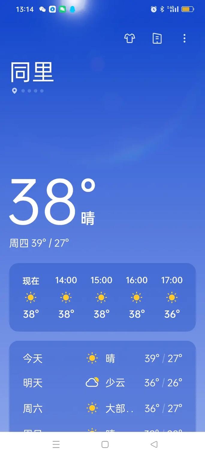 芽庄天气预报一周(芽庄历史天气)-第1张图片-文史 芽庄天气预报一周(芽庄历史天气)-第1张图片-文史