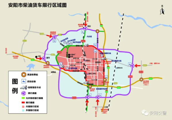 安阳1月3号限号,安阳1月3号限号吗