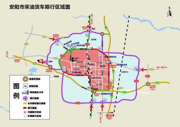 安阳1月3号限号,安阳1月3号限号吗-第6张图片-文史 安阳1月3号限号,安阳1月3号限号吗-第6张图片-文史