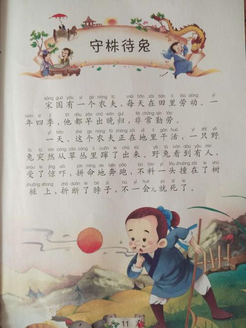 成语倒屣相迎的主人公是谁,倒什么相迎的主人公是谁