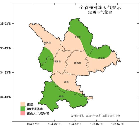 定西天气预报7天气,定西天气!-第6张图片-文史 定西天气预报7天气,定西天气!-第6张图片-文史